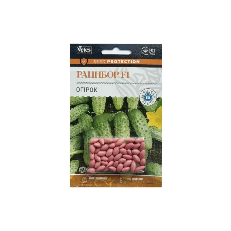 Огірок Рацибор F1  50 шт інкруст. 99673 Велес 