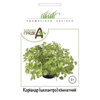 Проф насіння Коріандр кімнатний  1 г. 010137