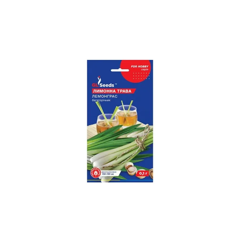 Лимонна трава Лемонграс 0,1 г 3055 GL SEEDS 