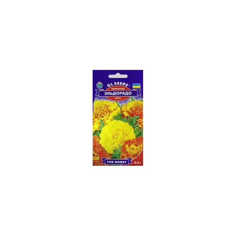 Чорнобривці  Ельдорадо 0,5гр 5715 GL SEEDS 