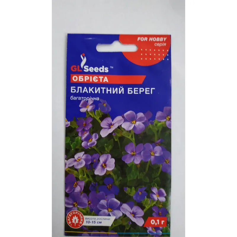 Обрієта  Блакитний берег 0,1 г 59990 GL SEEDS 