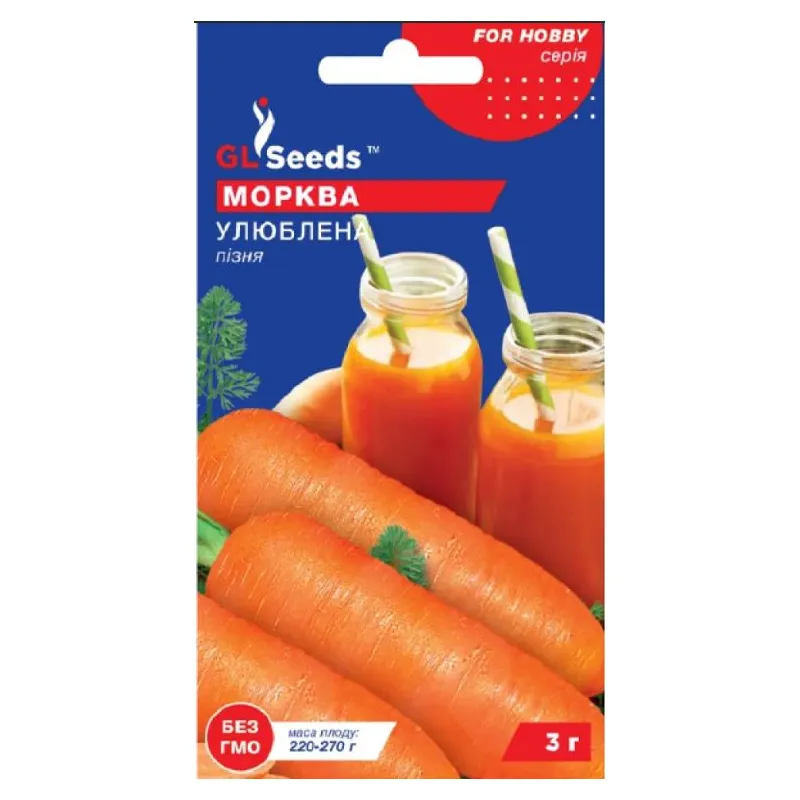 Морква Улюблена пізня 3 г. 00050 GL SEEDS 