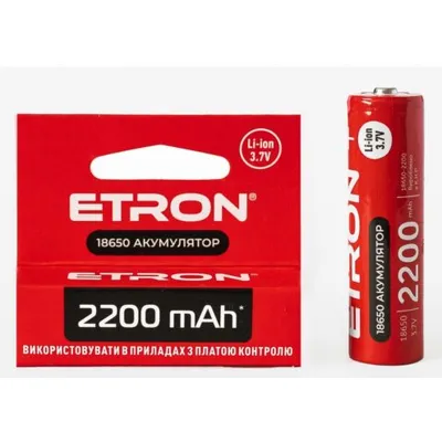 Акумулятор 18650 2200 mAh 0735 ETRON