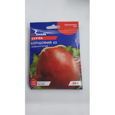 Буряк Борщовий 43 -  20  гр. 00017 GL SEEDS