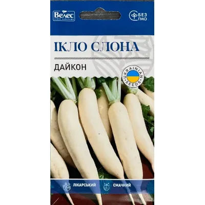 Дайкон Ікло слона 1,5г 3122 Велес