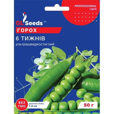 Горох 6 тижнів 50 г 20336 GL SEEDS