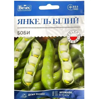 Боби Янкель білий 20 г 10362 Велес
