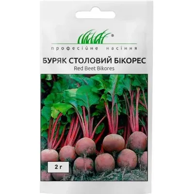 Проф насіння Буряк Бікорес 2 г 010138