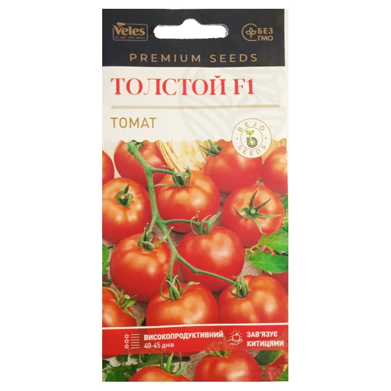 Томат Толстой F1 20 шт 5535 Велес 