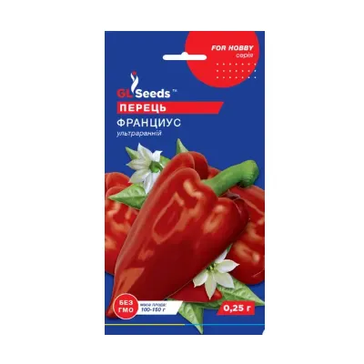 Перець Франциус  0,25 г 28464 GL SEEDS