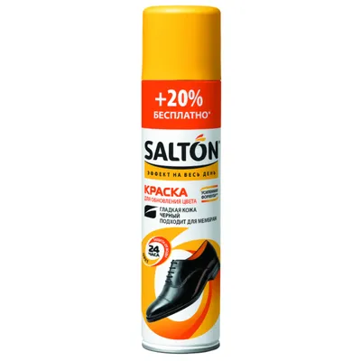 Аерозоль фарба для гладкої шкіри чорна 300 мл  Salton 0305