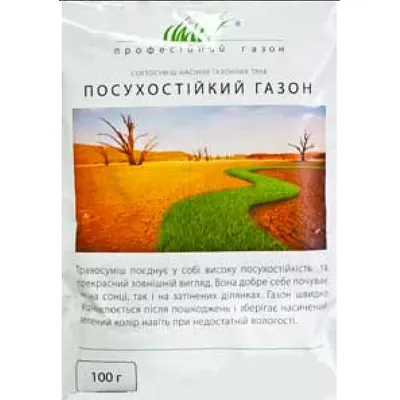 Проф насіння Газон  Посухостійкий 100 г . 7080