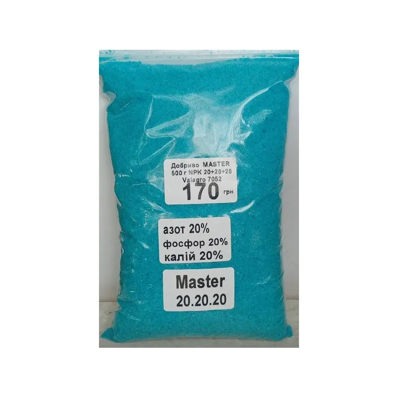 Добриво  MASTER  500 г NPK 20+20+20 Valagro 7052  - фото 1