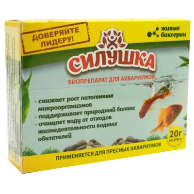 Біопрепарат Силушка для акваріумів 20 г 0498