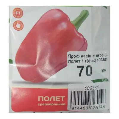 Проф насіння перець Полет 1 г(фас) 100381