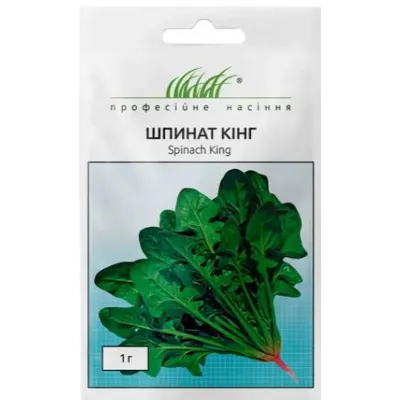 Проф насіння Шпинат Кінг, 1 г. 7116