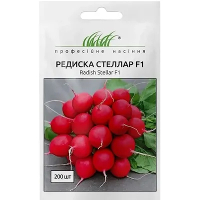 Проф насіння Редиска  Стеллар F1 2г 00217