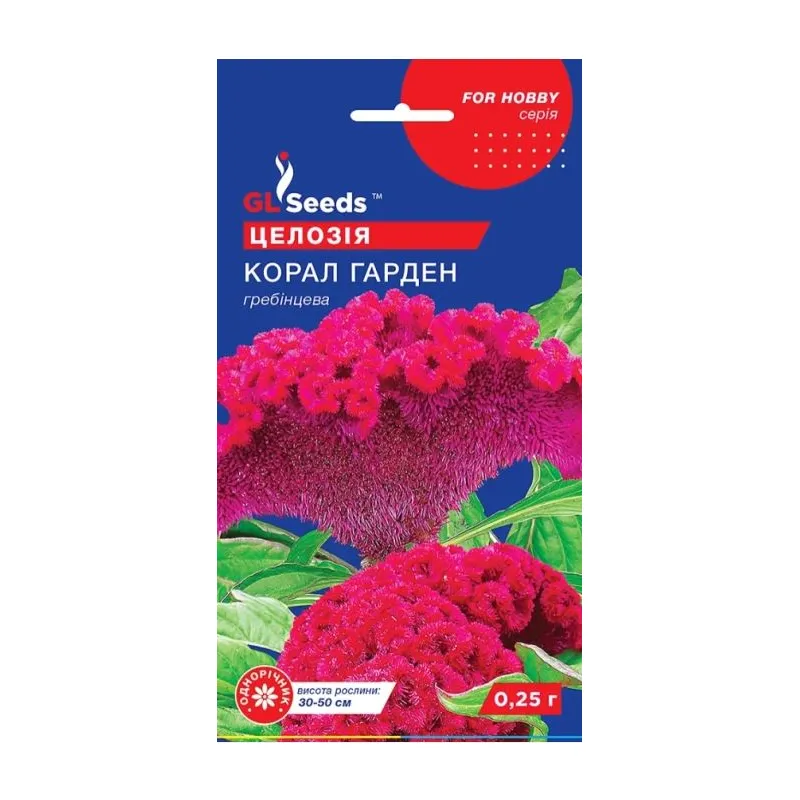 Целозія Корал Гарден 0,25 г 16692 GL SEEDS 