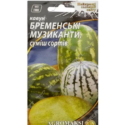 Кавун Бременські  музиканти суміш сортів  2 г 99348 Агромаксі