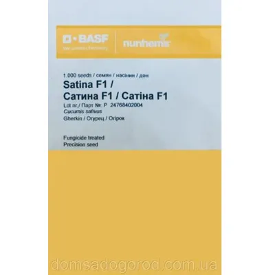 Проф насіння Огірок Сатіна F1 (фас) 10 шт. 07064