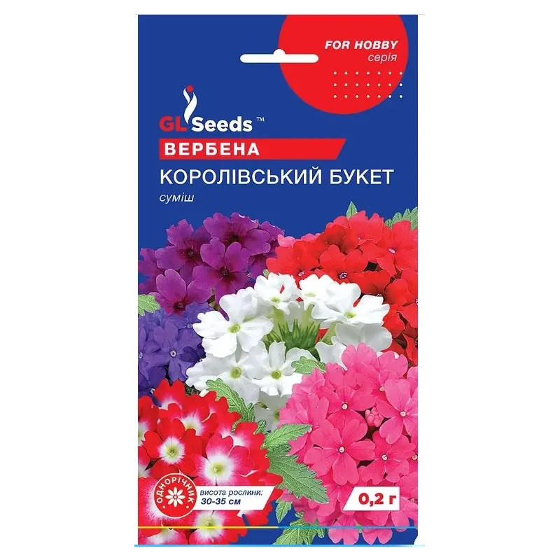 Вербена Королівський букет  0,2 г 17804 GL SEEDS 