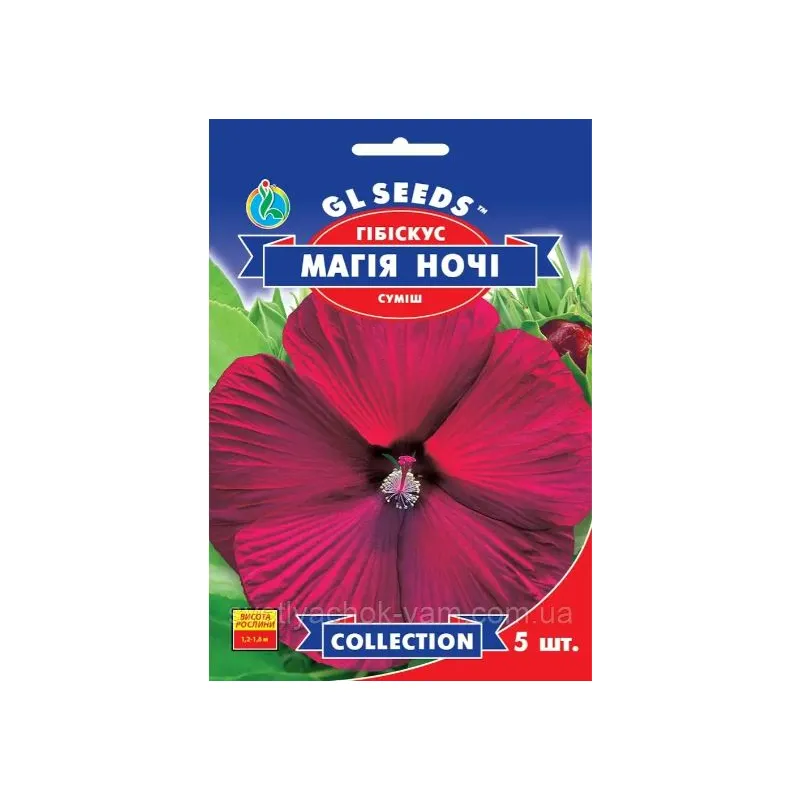 Гібіскус Магія ночі 5 шт 95158 GL SEEDS 