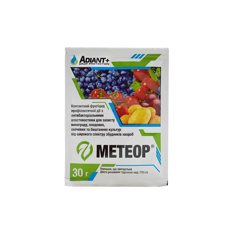 Фунгіцид Метеор 30 г 947 