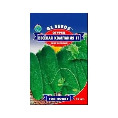 Огірок Весела  компанія  F1  0,5 г 5211 GL SEEDS