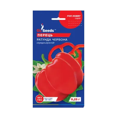 Перець Ратунда червона  0,25 г 20315 GL SEEDS