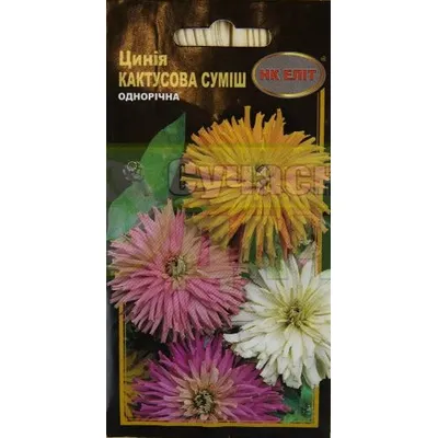Цинія Кактусова суміш  0,5 г 14722 НК Еліт