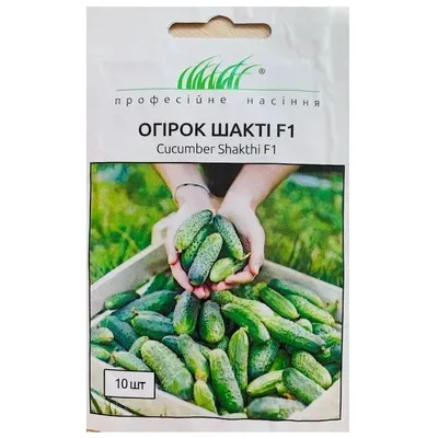Проф насіння Огірок Шакті F1 , 10 шт. 10049