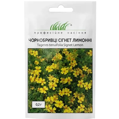 Проф насіння Чорнобривці Cігнет лимонні 0,2г 00190
