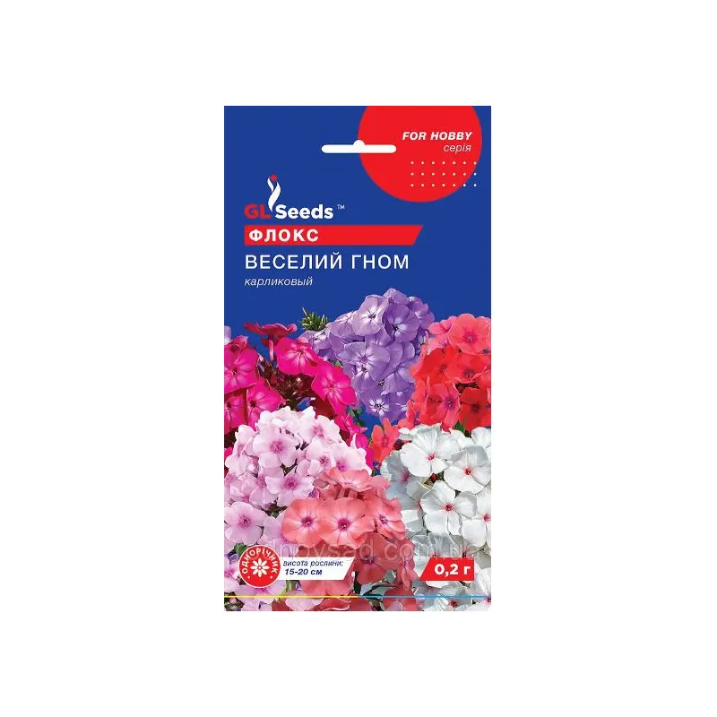 Флокс Веселий гном 0,2 г 3448 GL SEEDS 