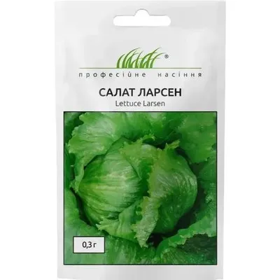 Проф насіння Салат Ларсен (тип Айсберг) 0,3г 11050