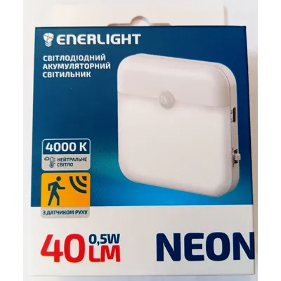 Світильник нічник NEON40DC05N  0,5 Вт 40 Лм з датчиком руху, акумуляторний 809 Enerlight