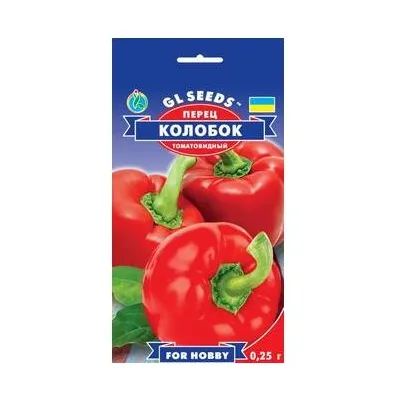 Перець Колобок  0,25 г 5283 GL SEEDS