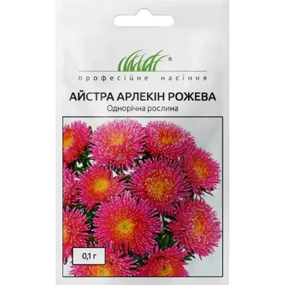 Проф насіння Айстра Арлекін рожева 0,1г 00282