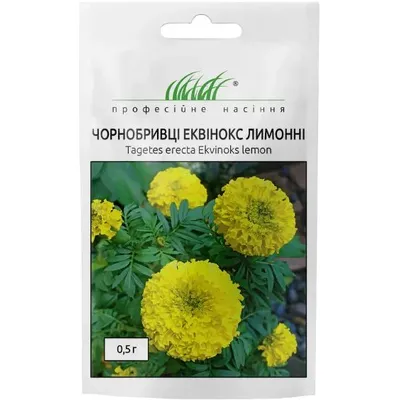 Проф насіння Чорнобривці Еквінокс лимонні 0,5г 10294