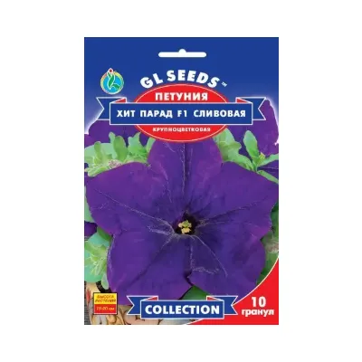 Петунія  Хіт Парад  F1 сливова  10  гранул 28486 GL SEEDS