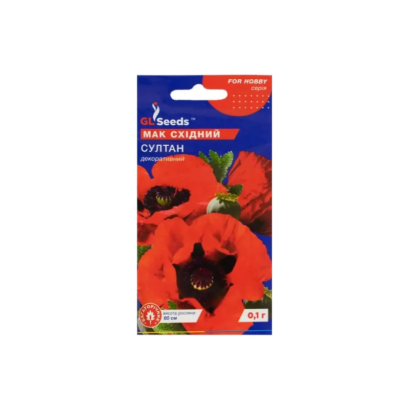 Мак східний Султан 0,1 г 3463 GL SEEDS 