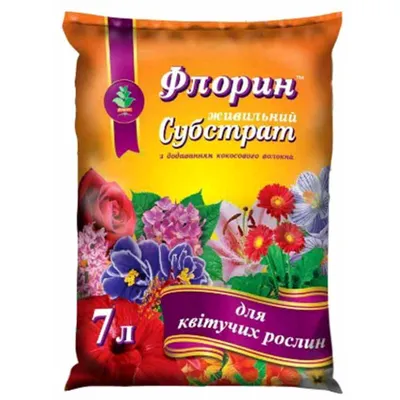 Флорин - субстрат для квітучих  7 літрів 1260