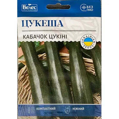 Кабачок Цукеша 15г МАКСІ 5776 Велес