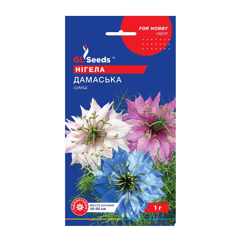 Нігела Дамаська 1 г 5244 GL SEEDS 