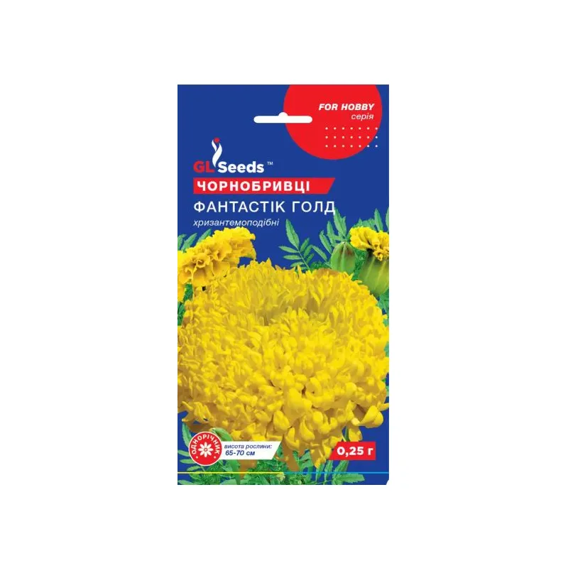 Чорнобривці  Фантастік голд   0,25 г 5711 GL SEEDS 