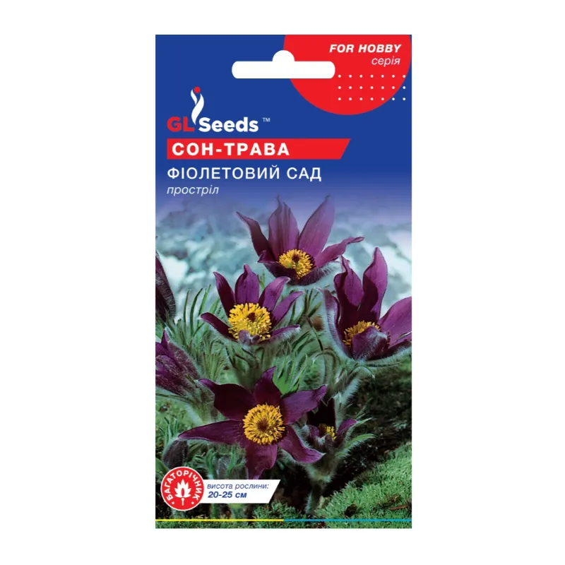 Сон - трава Фіолетовий сад 0,1 г 5478 GL SEEDS 