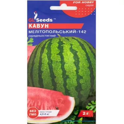 Кавун Мелітопольський - 142   2 г 5085 GL SEEDS