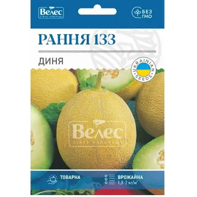 Диня Рання 133 8 гр МАКСІ 3023 Велес
