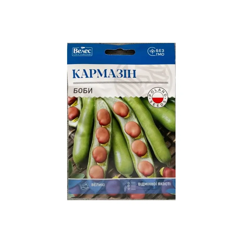 Боби Кармазін 20г 100209 Велес 