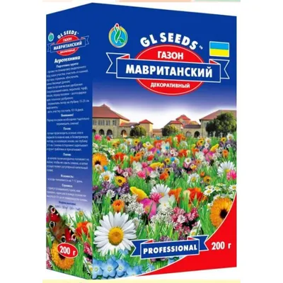 Трава газонна  Мавританський газон 200гр 6386 GL SEEDS