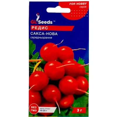Редиска Сакса Нова  3 г 5419 GL SEEDS